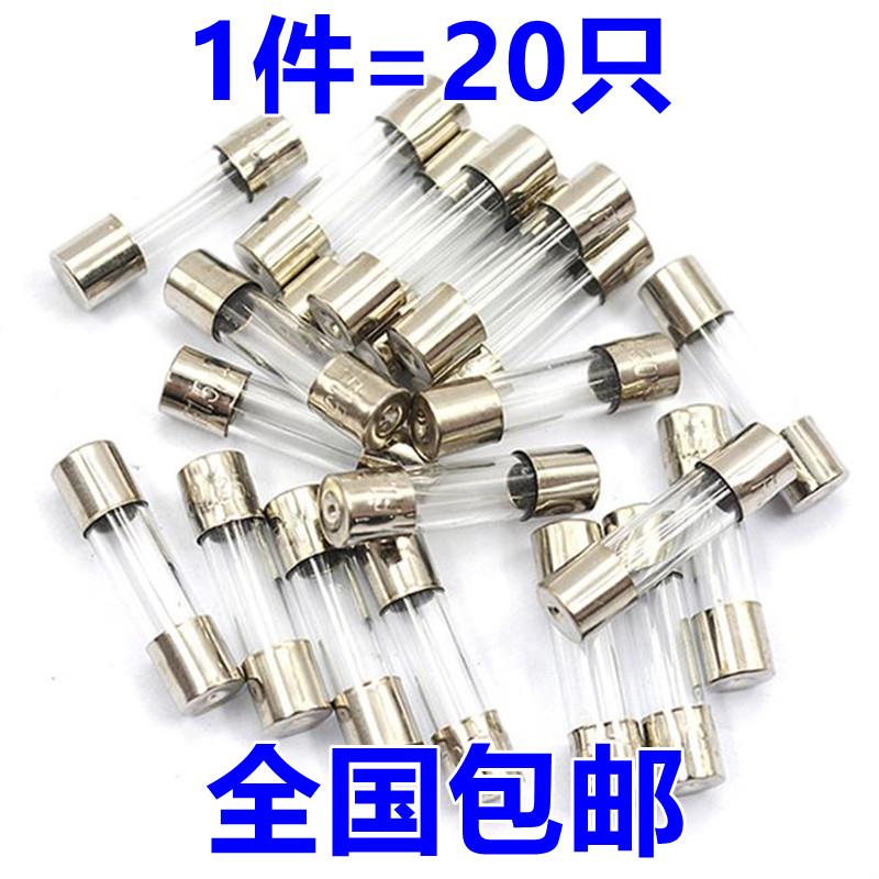 20个 6*30MM 3A F3AL250V家电汽车点烟器玻璃保险丝管 行车记录仪