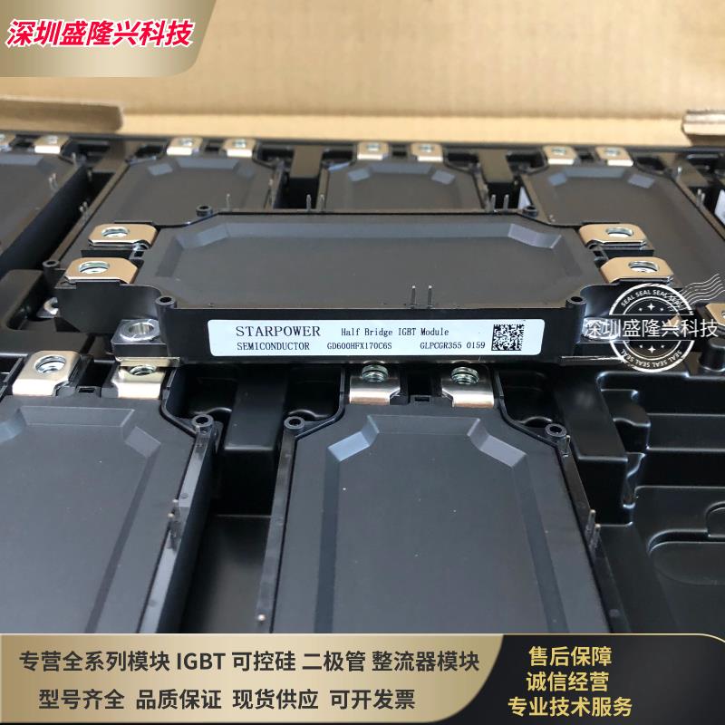 GD450HFL120C6S GD600HFY120C6S GD300HFL170C6S GD600HFT120C6S