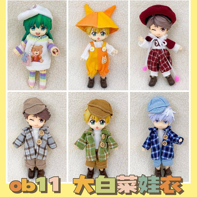 ob11娃衣白菜价YMY-gsc8分12分bjd换装套装16-17厘米洋娃娃裙子