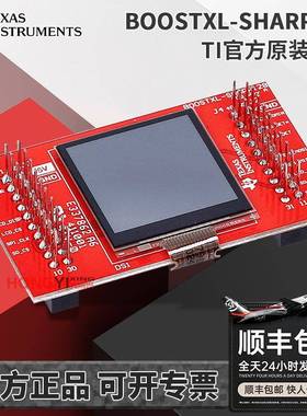 现货 BOOSTXL-SHARP128 Sharp128x128 内存 TI BoosterPack 接口