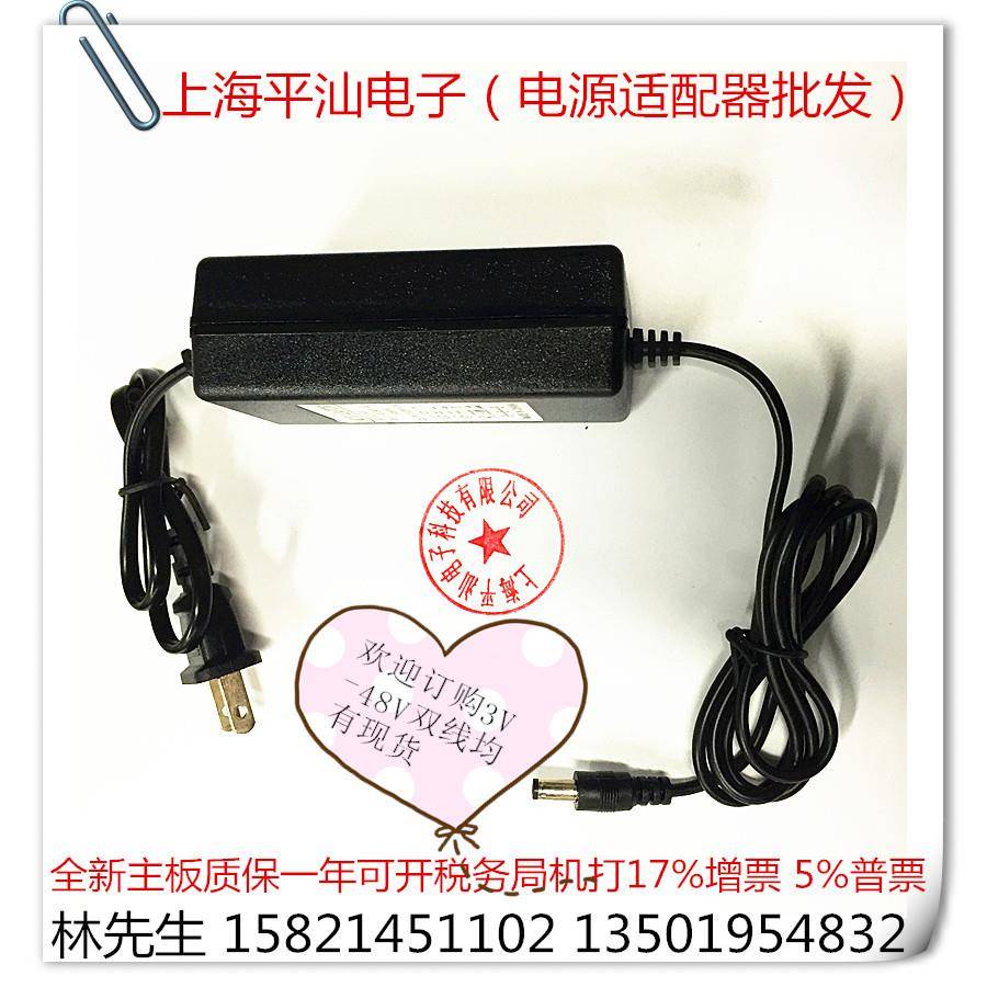 包邮电源适配器3V2A 5V2A 6V2A 7.5V2A 9V2A 10V2A 12V2A输出足A
