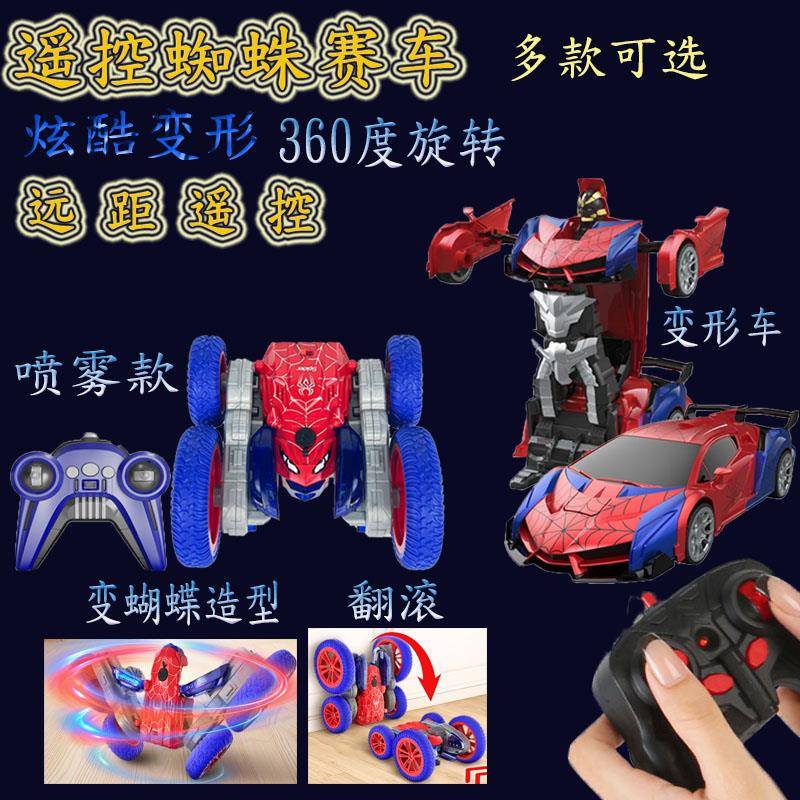 2025新款蜘蛛人侠玩具变形遥控车机器人男孩生日圣诞新年儿童礼物