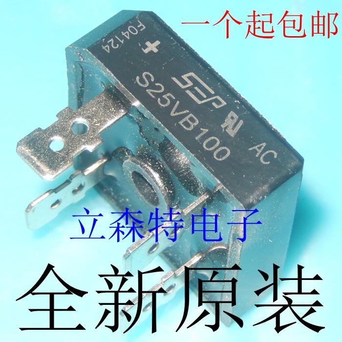 进口全新原装S25VB100 电焊机整流桥堆 25A 1000V 好质量