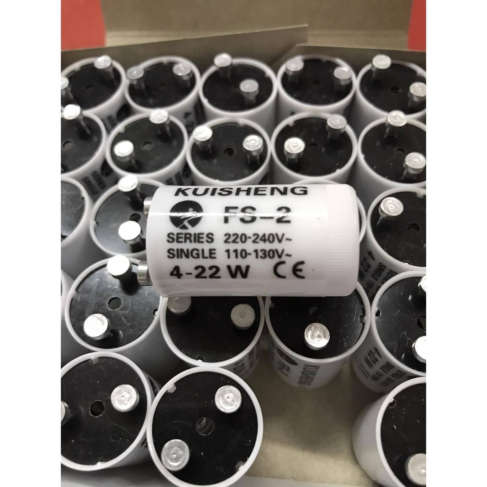 亨得利灭蚊灯灭蝇灯专用启辉器 配件启动器灭蚊灯专用 110V 220V