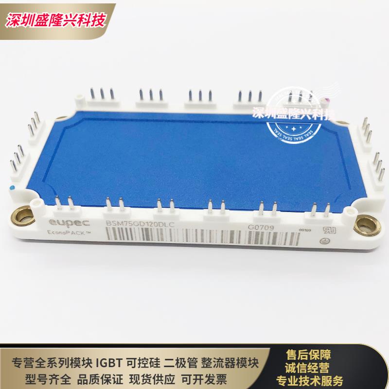 BSM75GD120DN2 BSM100GD120DLC BSM150GT120DN2 FS75 FS100R12KS4