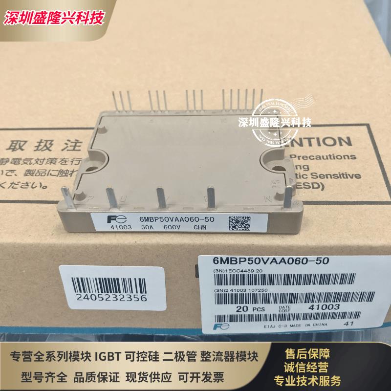 6MBP30VAA060-50 6MBP20VAA060-51 6MBP40VAA060 6MBP50VAA060-52