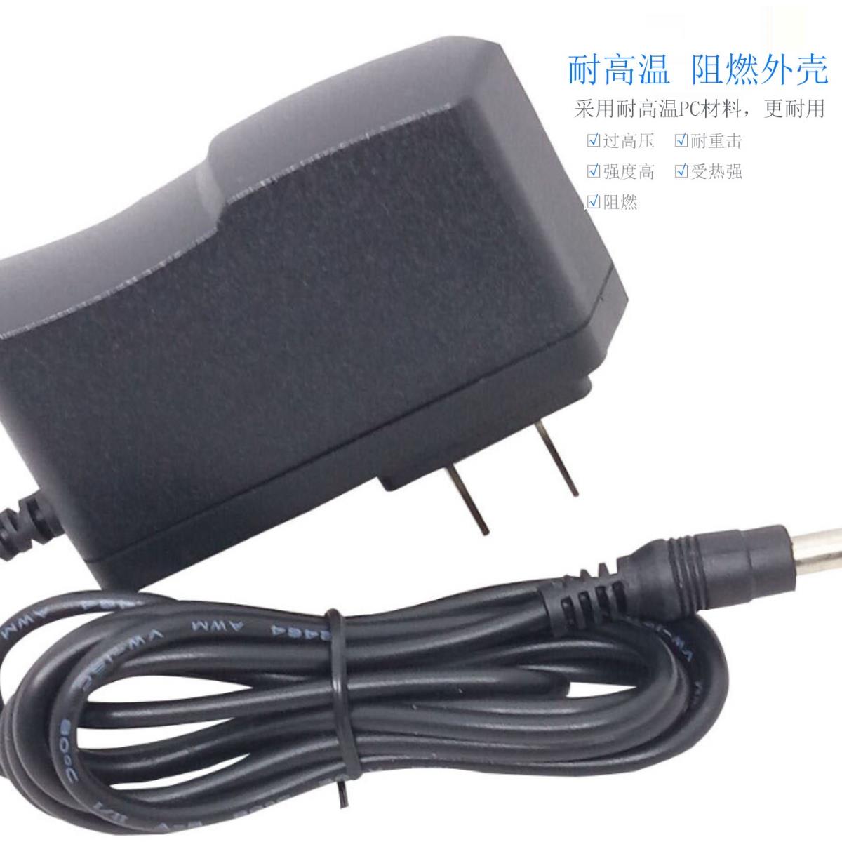 6v9v12v50ma电源适配器6V9V12V0.3A数字刻度路由器充电电缆