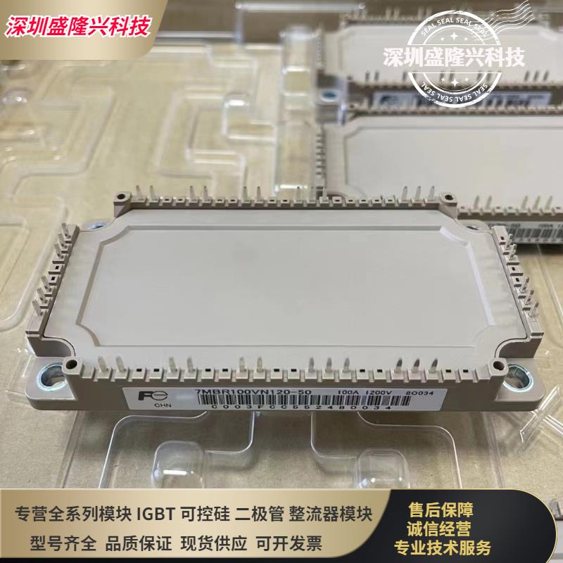 7MBR150VN120-50 7MBR100VN120-50 7MBR75XNA120-50 7MBR150XNE12