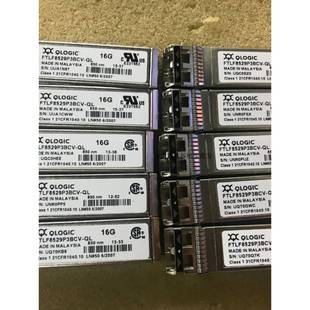 光模块QLOGIC光纤卡模块850NM 16Gb 300M多模 FTLF8529P3BCV