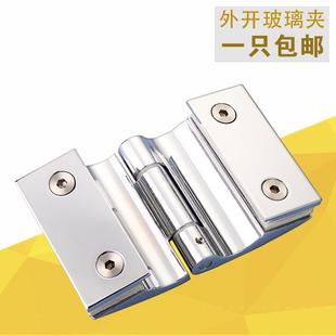 锌合金弧形浴室夹玻璃门合页淋浴房门铰链外开玻璃门夹亮光45孔距