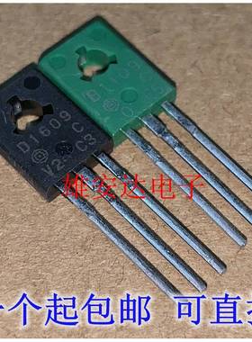 D1609 B1109 直插TO-126三极管2SB1109C 2SD1609C晶体管 全新原装