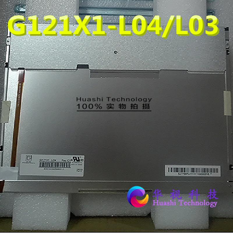 全新G121X1-L04 G121X1-L03 G121XN01V.0 G121XTN01.0 G121X1-L01