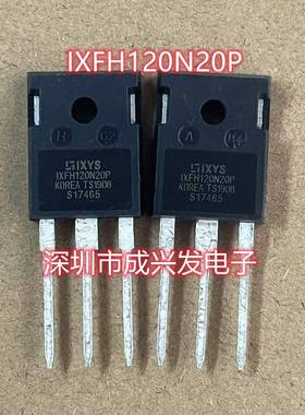 IXFH110N25T IXTH130N20T 代替IXFH120N20P超芯片MOS场效应管全新
