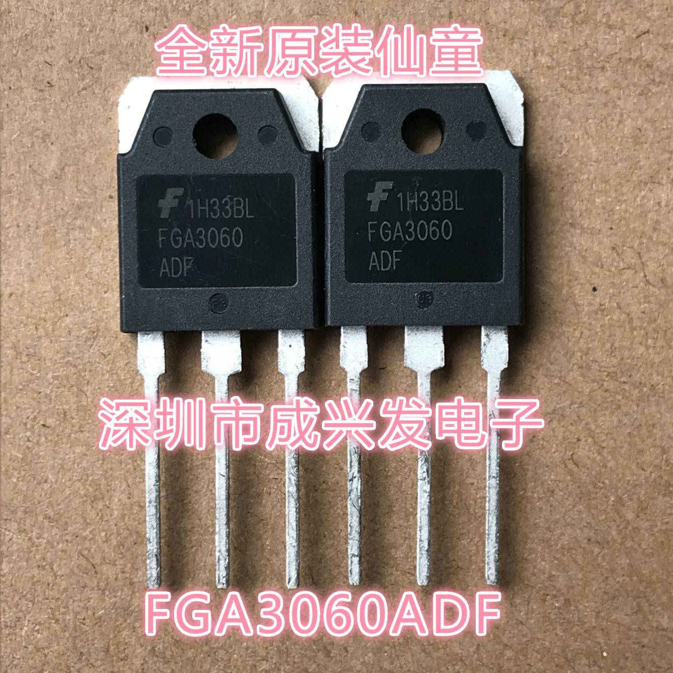 FGA3060ADF TO-3P 30A/600V逆变器常用IGBT场效应管 全新原装仙童