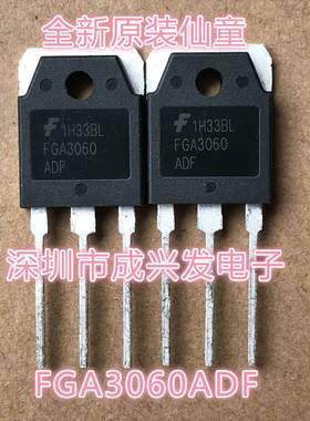 FGA3060ADF TO-3P 30A/600V逆变器常用IGBT场效应管 全新原装仙童
