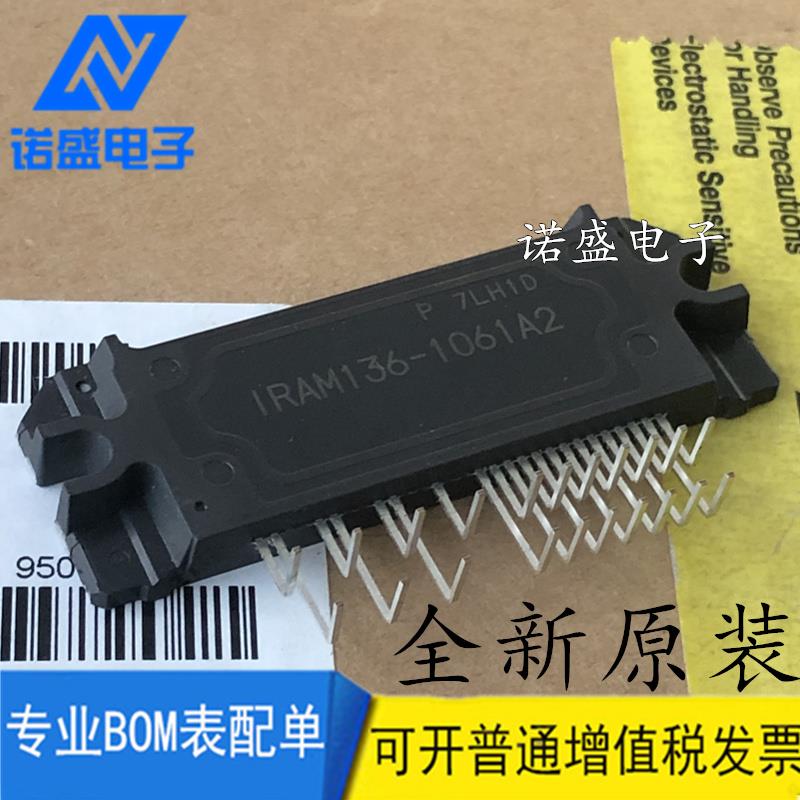 全新原装1RAM IRAM136-1061A2 STK554U3A1A -E 变频空调功率模块