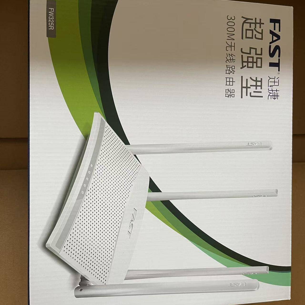 迅捷fac1200r无线 线路由器1200m家用穿墙王