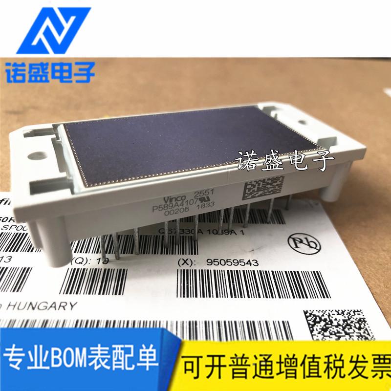 现货P588A P580A4606 P589A4607 P580C 4607 4107 06 01 4001模块