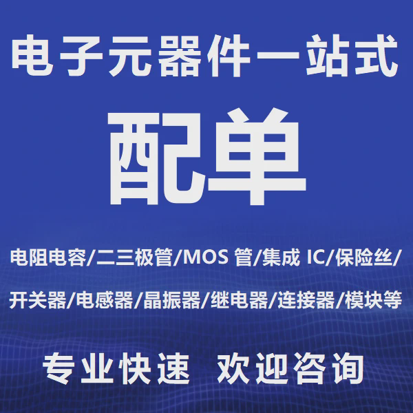 CJ长电长晶MBR0520/30/40/60/80 R2/R3/R4/R6/R8 SOD123二极管
