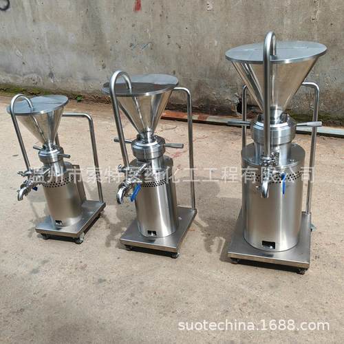 芝麻糊花生酱不锈钢研磨机分体式卫生级辣椒酱食品饮料胶体磨