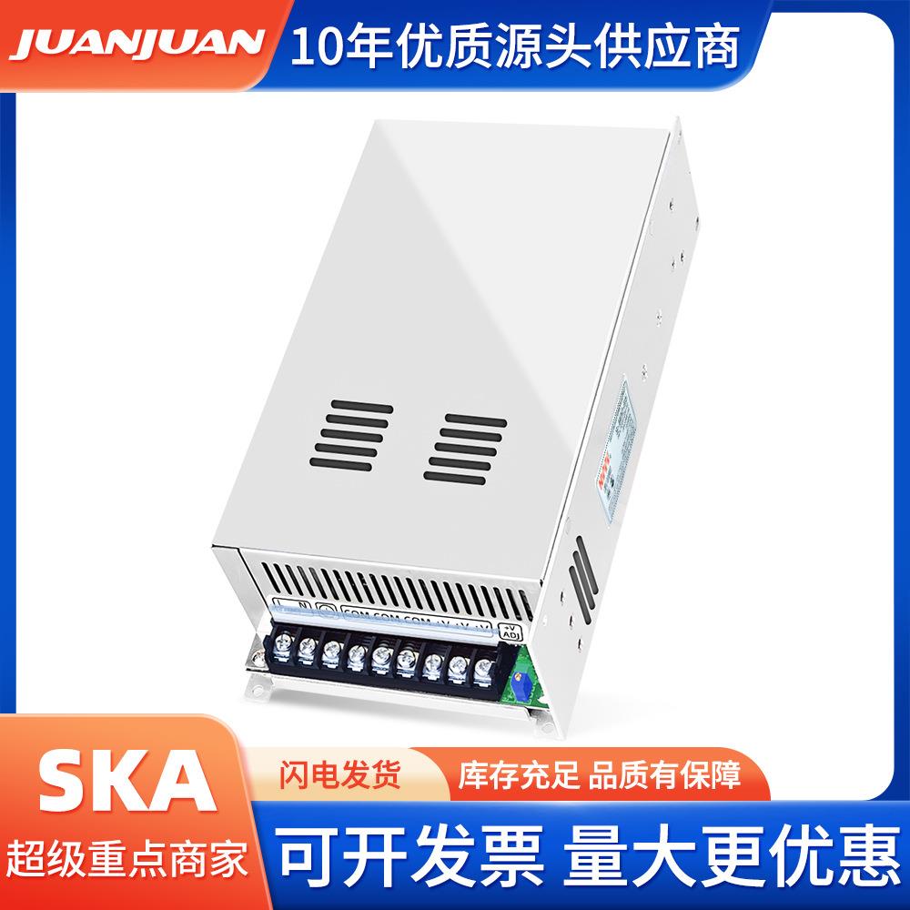 RDS800-65开关电源110V/220V电压800W开关稳压电源模块直流变压器