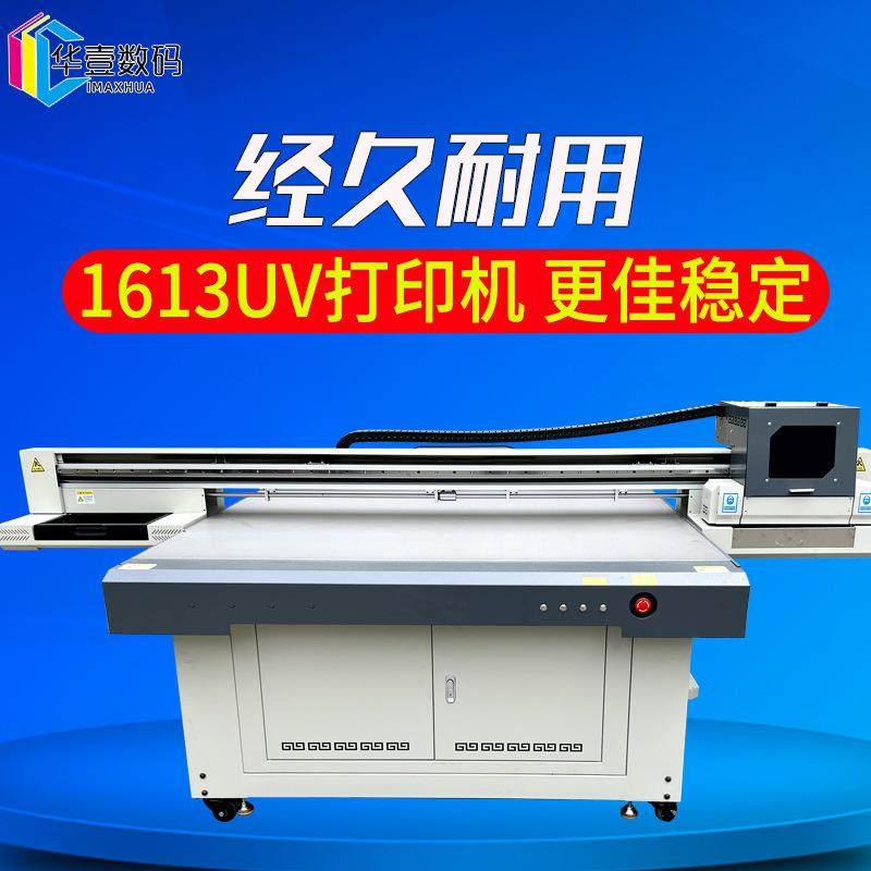 供应皮革印花机地毯图案彩绘机硅胶丝圈地垫打印UV平板印刷机厂家,机械设备,印刷设备,淘宝优惠券,粉丝福利购,淘宝优惠卷