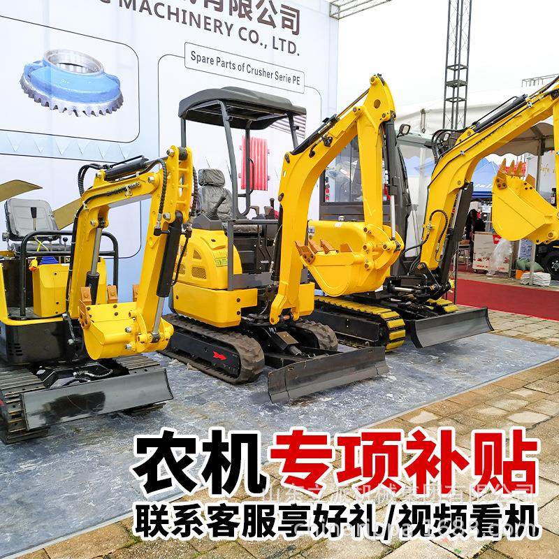 小型挖掘机农用迷你小挖机微型家用挖土机0微挖挖地果园大棚开荒