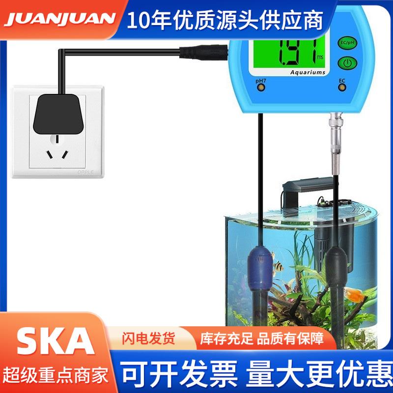PH-9853水质分析仪PH/EC多参数水质测试笔净水器电导率检测仪ph计