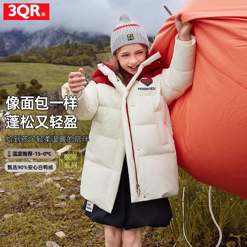 女童羽绒服中长款2025冬季新款儿童保暖中大童装连帽加厚女孩外套