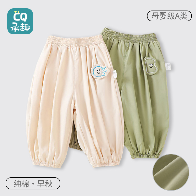 男宝裤子早秋外穿婴儿春秋款纯棉a类长裤宝宝宽松秋裤儿童卫裤新
