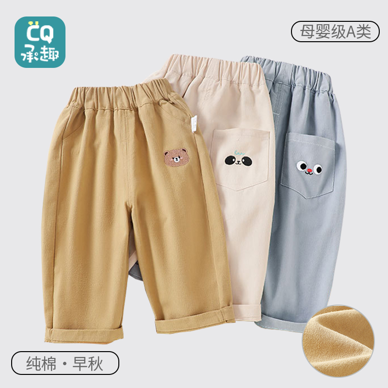 男宝裤子早秋洋气外出长裤婴儿春秋款外穿秋裤宝宝纯棉a类休闲裤