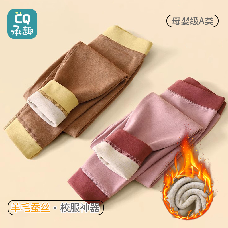 儿童保暖裤加绒加厚女童秋冬款内穿德绒打底裤男童冬季校服秋裤新