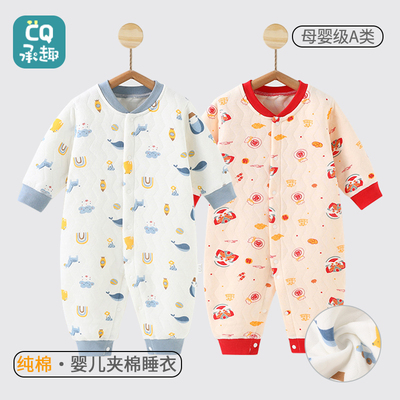 婴儿睡衣冬加厚纯棉a类衣服宝宝冬天夹棉连体衣冬装新生儿保暖衣