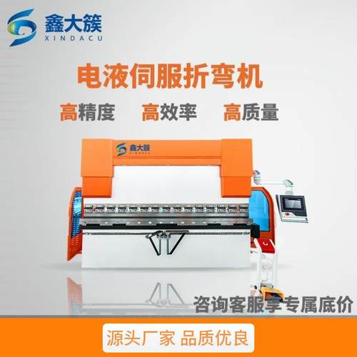 数控折弯机WE67K系列63t2500全自动不锈钢金属液压板料折板机厂家