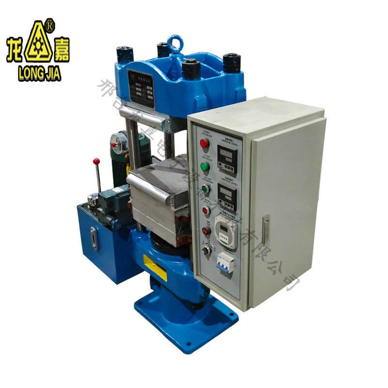 25T平板硫化机电线电缆绝缘材料拉伸试样压片25T平板硫化仪