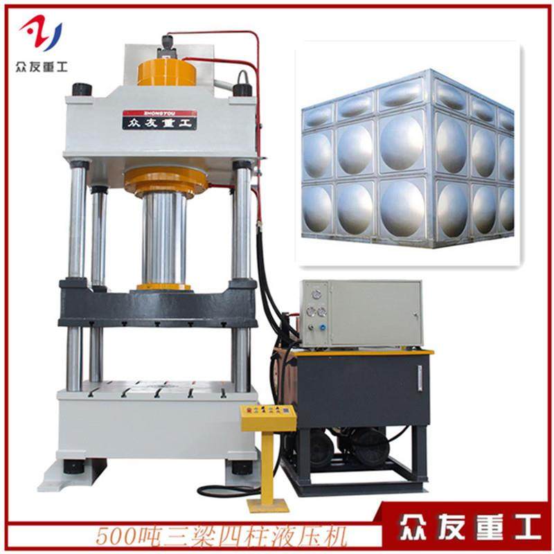 500吨三梁四柱拉伸液压500T不锈钢水箱成型油压机压力机定制,五金/工具,其他机械五金,淘宝优惠券,粉丝福利购,淘宝优惠卷