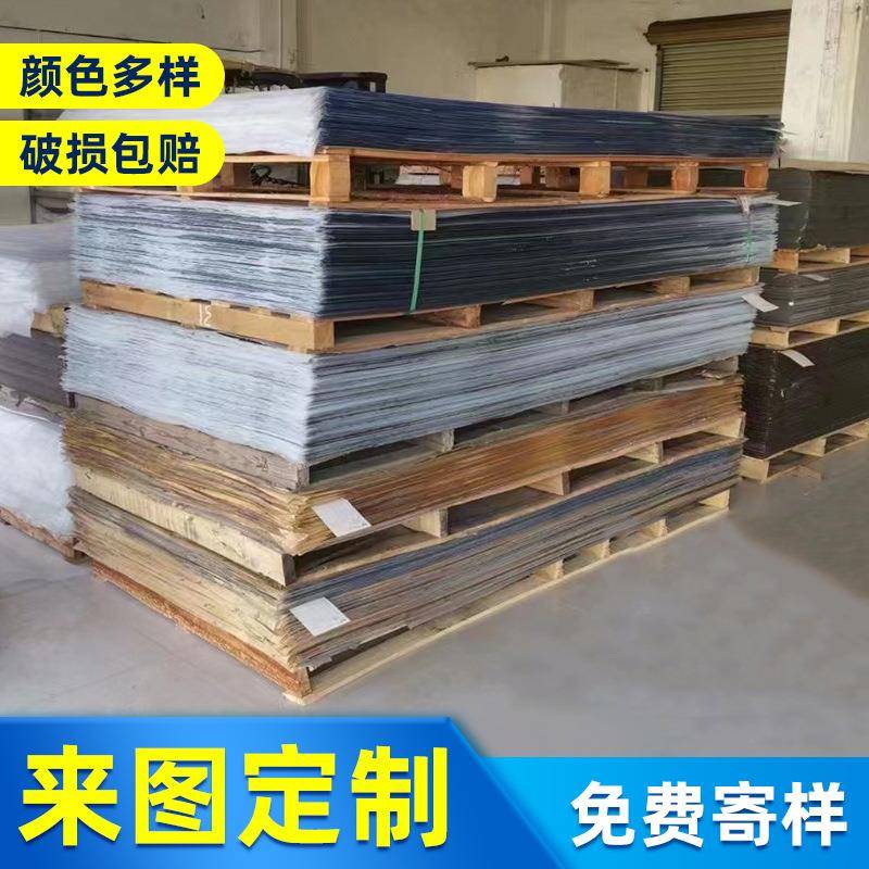 厂家供应透明亚克力板有机玻璃激光切割加工折弯印刷亚克力板