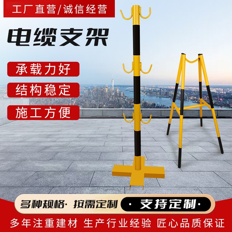 临时工地电缆支架电线托架三角支撑架固定绝缘桥架抗震绝缘加厚架