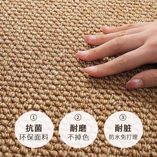 家用免洗亚麻编织地垫卧室床边毯 仿剑麻地毯客厅纯色简约2025新款
