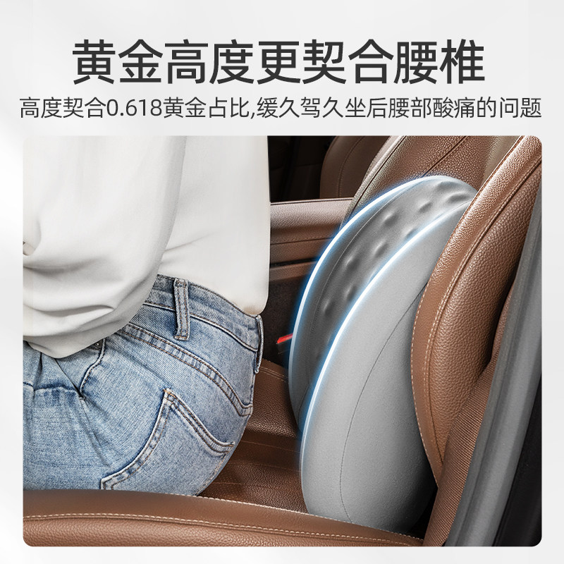 乔氏汽车腰靠车载护腰靠垫车用座椅腰托办公室按摩腰枕家用靠腰垫
