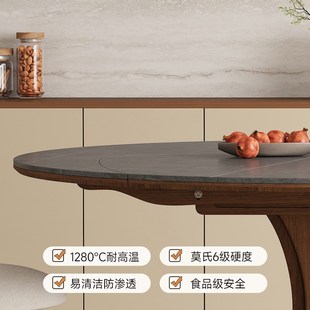 北览岩板餐桌可伸缩家用小户型饭桌可变圆桌实木网红折叠餐桌椅子