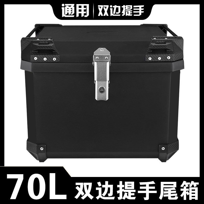70L外卖箱EPP保温内胆摩托车后备箱超大容量通用快拆电动车后尾箱