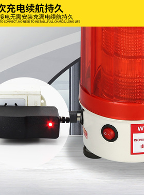 充电警示灯强磁吸顶声光警报器CTD-95J可携式蓄电户外LED爆闪灯