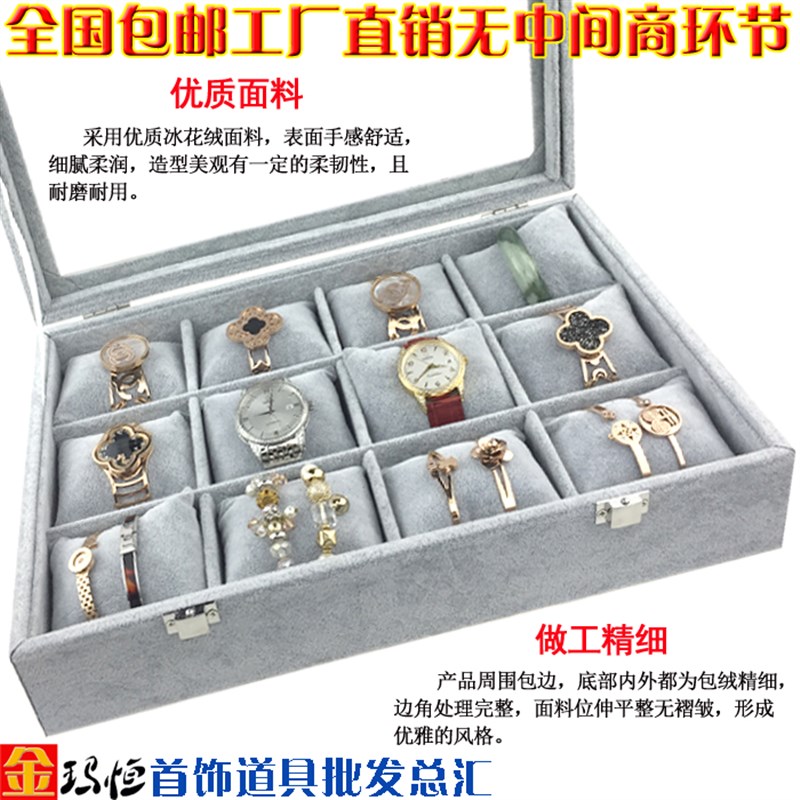 冰花绒首饰盒 戒指吊坠项链手镯耳环饰品展示盘收纳盒带盖珠宝箱