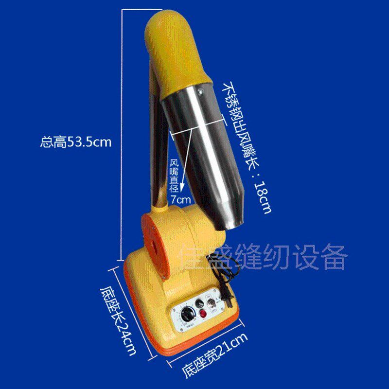 不烫手吹线机烘线机可调温吹毛机热风枪