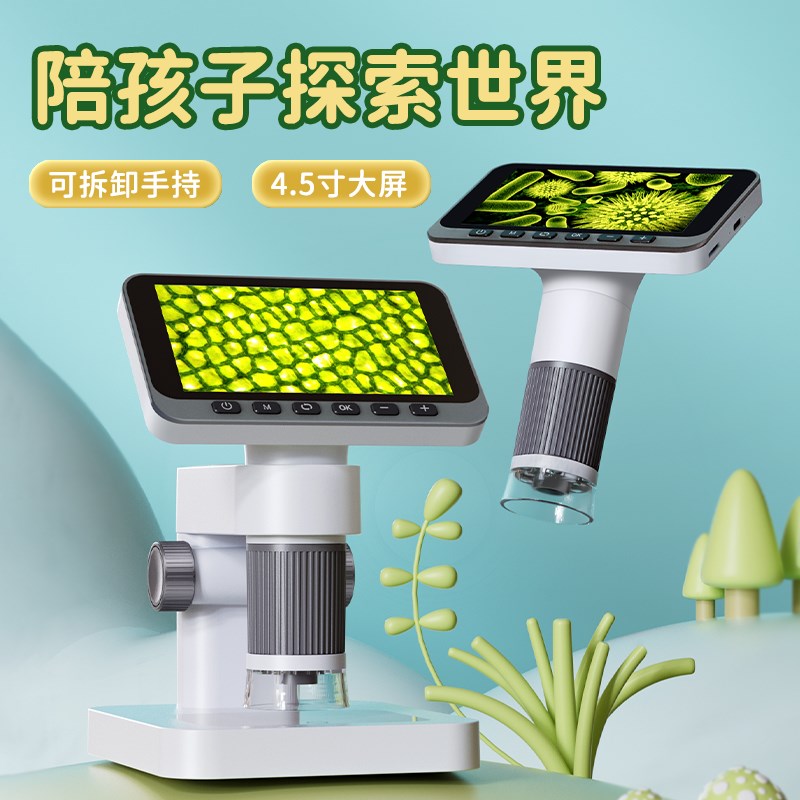 显微镜儿童科学实验室中小学生级数码可看螨虫手持可携式电子手机