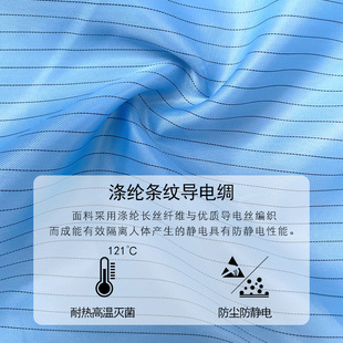 大褂电子厂车间防尘蓝色白色男女静电服工作服 无尘服防静电衣长款