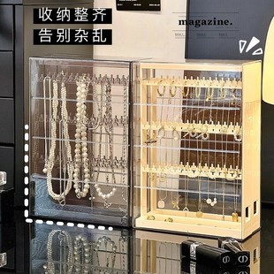 简约透明桌面首饰盒饰品项链戒指耳环耳钉收纳架陈列展示架防尘盒