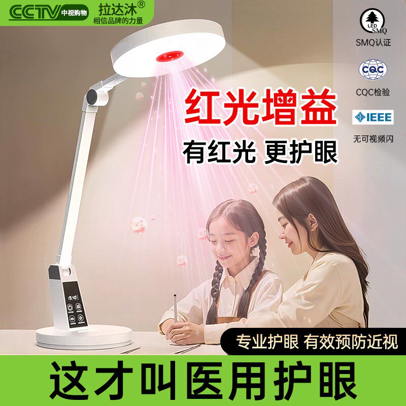 2025新款护眼学习专用充电台灯全光谱儿童防近视学生阅读超长续航