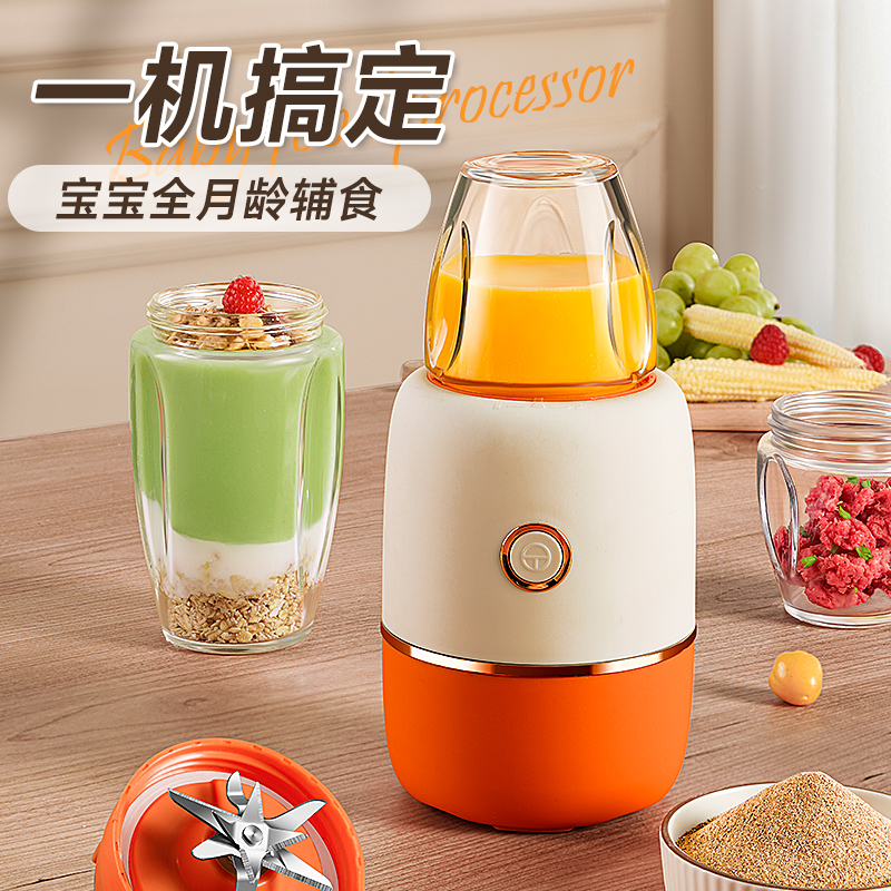 婴儿辅食机宝宝料理小型工具研磨打泥果汁非蒸煮碎绞肉机家用电动
